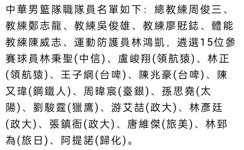 据悉，皇马之所以有意引进德里赫特来补强后防，是因为阿拉巴的受伤。